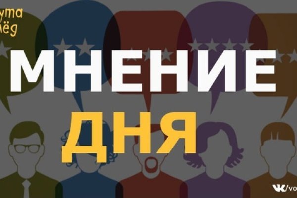 Кракен магазин kr2web in тор