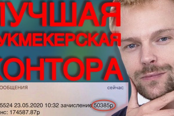 Кракен маркет плейс