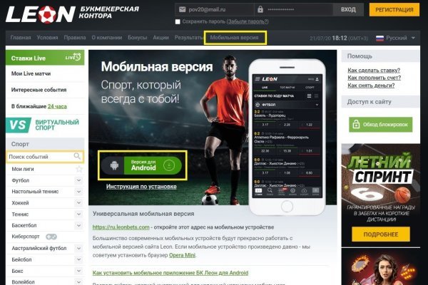 Kraken актуальные зеркала krakentor site