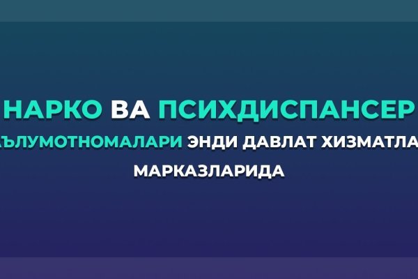 Ссылка на кракен тор kr2web in