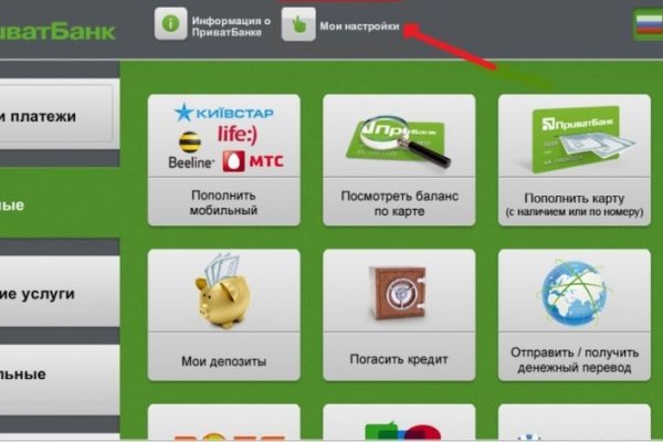 Кракен магазин kr2web in тор