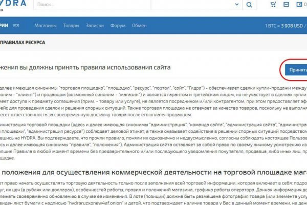 Ссылка на кракен тор kr2web in