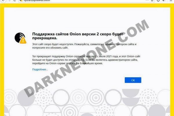 Почему не работает кракен kr2web in