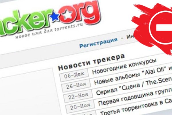 Кракен сайт kr2web