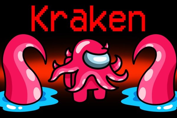 Kraken https